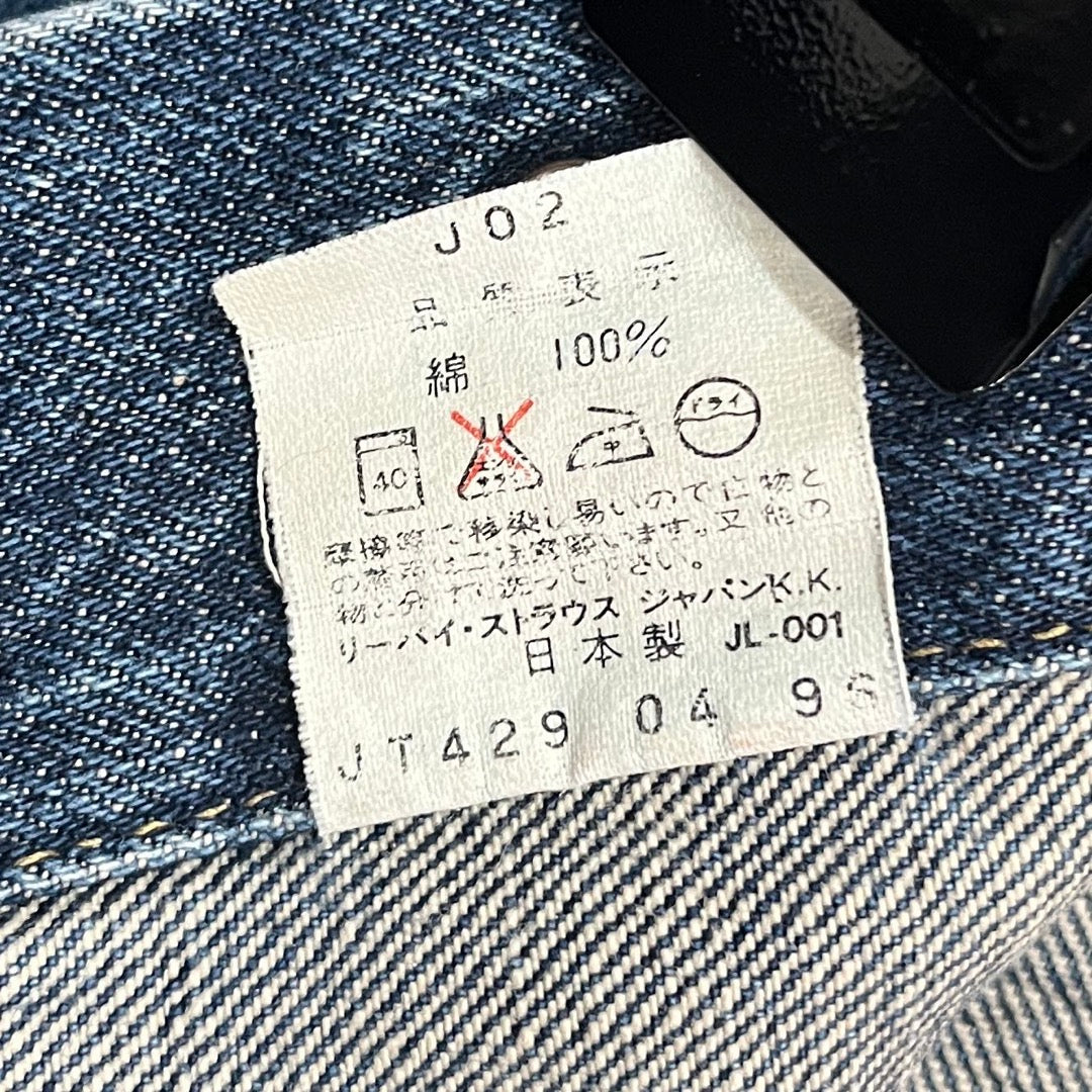 90s Levi’s 557 denim jacket Outer Made in Japan / デニムジャケット トラッカー 日本製