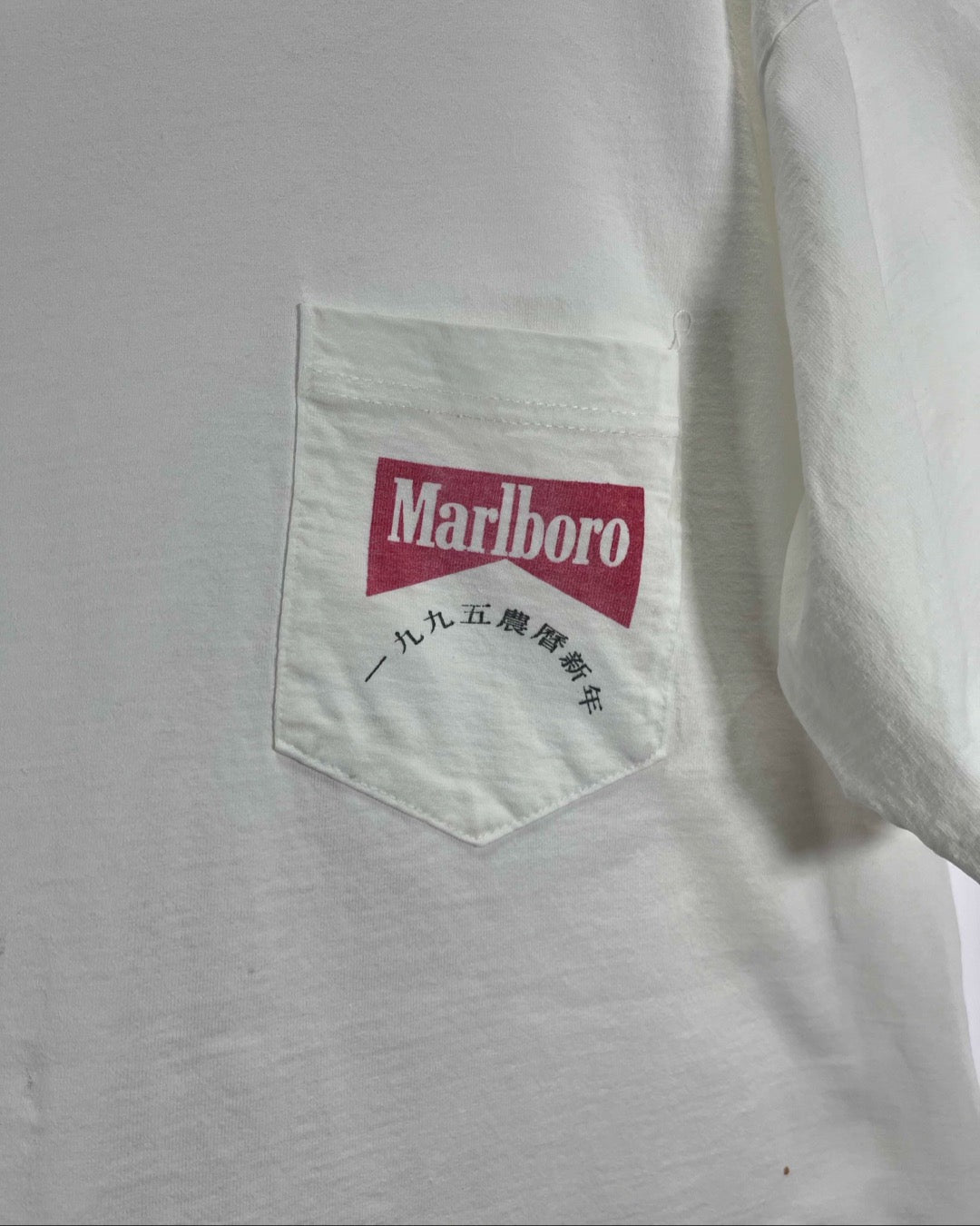 90s Marlboro T-Shirt  Company  Made in USA / Tシャツ 企業