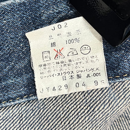 90s Levi’s 557 denim jacket Outer Made in Japan / デニムジャケット　トラッカー　日本製